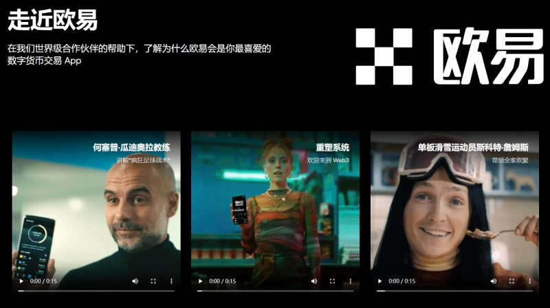 欧亿交易所app下载链接